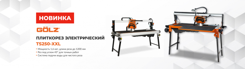 diamir.su - TS250-XXL - баннер - главная - десктоп - 1904x538 px.jpg diamir.su - TS250-XXL - баннер - главная - десктоп - 1904x538 px.jpg