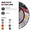 Диск алмазный отрезной MULTICUT EXTRA LINE